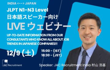 JLPT N1-N3 Level 日本語スピーカー向け LIVE ウェビナー